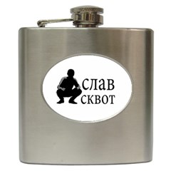 Slav Squat Hip Flask (6 Oz) by Valentinaart