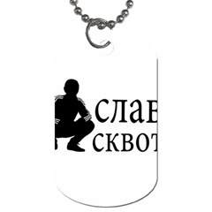 Slav Squat Dog Tag (two Sides) by Valentinaart