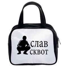 Slav Squat Classic Handbags (2 Sides) by Valentinaart