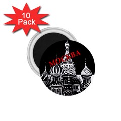 Moscow 1 75  Magnets (10 Pack)  by Valentinaart