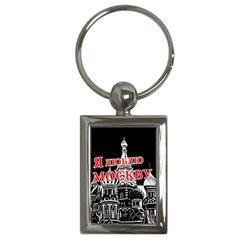 Moscow Key Chains (rectangle)  by Valentinaart