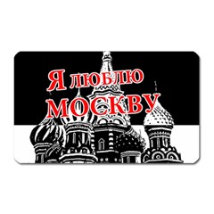 Moscow Magnet (rectangular)