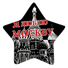 Moscow Star Ornament (two Sides) by Valentinaart