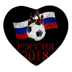 Russia Football World Cup Ornament (heart) by Valentinaart