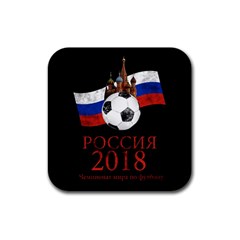 Russia Football World Cup Rubber Coaster (square)  by Valentinaart