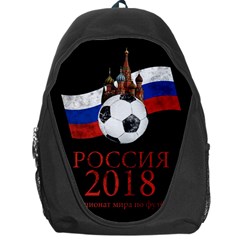 Russia Football World Cup Backpack Bag by Valentinaart