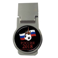 Russia Football World Cup Money Clips (round)  by Valentinaart