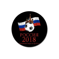 Russia Football World Cup Magnet 3  (round) by Valentinaart