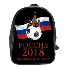 Russia Football World Cup School Bag (large) by Valentinaart