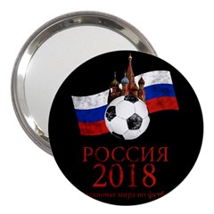 Russia Football World Cup 3  Handbag Mirrors by Valentinaart