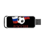 Russia Football World Cup Portable USB Flash (One Side) Front