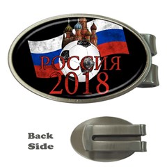 Russia Football World Cup Money Clips (oval)  by Valentinaart