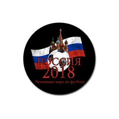 Russia Football World Cup Magnet 3  (round) by Valentinaart