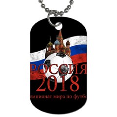 Russia Football World Cup Dog Tag (two Sides) by Valentinaart