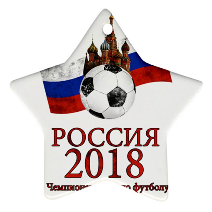 Russia Football World Cup Ornament (Star)