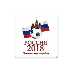 Russia Football World Cup Square Magnet