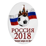 Russia Football World Cup Oval Ornament (Two Sides) Front