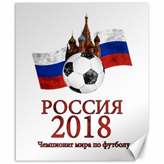 Russia Football World Cup Canvas 8  X 10  by Valentinaart