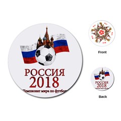 Russia Football World Cup Playing Cards (round)  by Valentinaart