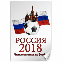 Russia Football World Cup Canvas 12  X 18   by Valentinaart