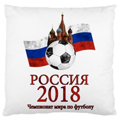Russia Football World Cup Large Flano Cushion Case (one Side) by Valentinaart