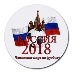 Russia Football World Cup Round Mousepads by Valentinaart