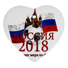 Russia Football World Cup Ornament (heart) by Valentinaart