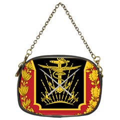 Logo Of Imperial Iranian Ministry Of War Chain Purses (two Sides) 