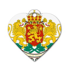 Coat of Arms of Bulgaria Dog Tag Heart (One Side)