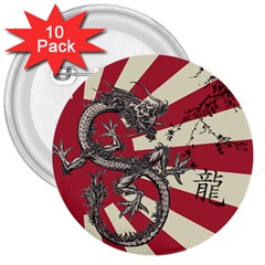 Rising Sun Flag 3  Buttons (10 Pack)  by Valentinaart