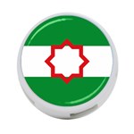 Nationalist Andalusian Flag 4-Port USB Hub (Two Sides) Back
