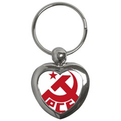 Logo Of United Left Political Coalition Of Spain Key Chains (heart)  by abbeyz71