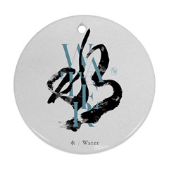 Water Calligraphy  Ornament (round) by EMWdesign