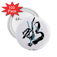 Water Calligraphy  2 25  Buttons (100 Pack)  by EMWdesign