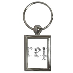 Taylor Swift Key Chains (Rectangle) 