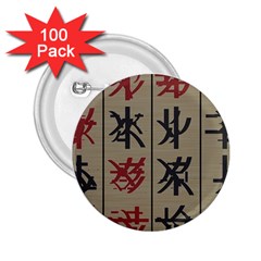 Ancient Chinese Secrets Characters 2 25  Buttons (100 Pack) 