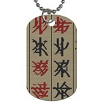 Ancient Chinese Secrets Characters Dog Tag (Two Sides) Back