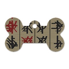 Ancient Chinese Secrets Characters Dog Tag Bone (two Sides)