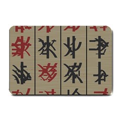 Ancient Chinese Secrets Characters Small Doormat 