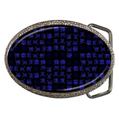 Neon Oriental Characters Print Pattern Belt Buckles by dflcprintsclothing