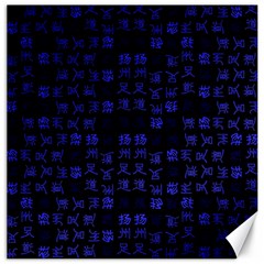 Neon Oriental Characters Print Pattern Canvas 20  X 20  by dflcprintsclothing