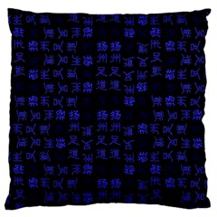 Neon Oriental Characters Print Pattern Large Cushion Case (two Sides) by dflcprintsclothing
