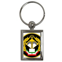 Iranian Army Badge Of Associate Degree Conscript Key Chains (rectangle)  by abbeyz71