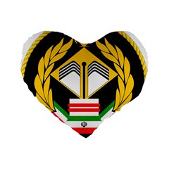 Iranian Army Badge Of Bachelor s Degree Degree Conscript Standard 16  Premium Flano Heart Shape Cushions by abbeyz71