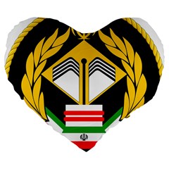 Iranian Army Badge Of Bachelor s Degree Degree Conscript Large 19  Premium Flano Heart Shape Cushions by abbeyz71