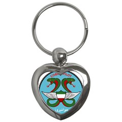 Iranian Army Aviation Cobra Helicopter Pilot Chest Badge Key Chains (heart)  by abbeyz71
