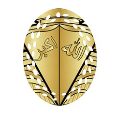 Iranian Navy Surface Warfare Badge Oval Filigree Ornament (two Sides) by abbeyz71