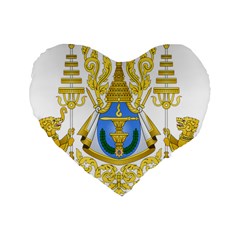 Coat Of Arms Of Cambodia Standard 16  Premium Heart Shape Cushions by abbeyz71