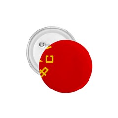 Flag Of Transcaucasian Socialist Federative Soviet Republic, 1922-1936 1 75  Buttons by abbeyz71