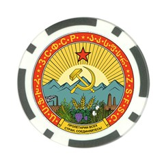 Emblem Of Transcaucasian Socialist Federative Soviet Republic, 1930-1936 Poker Chip Card Guard by abbeyz71